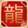 航海王